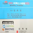 [ 구미짬뽕맛집 - 상모 화육반점 ] 솔라가드 제니스IR 썬팅후기