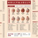 홀리앤졸리 - 남양주시 다산중앙로82번길 78 | 홀리앤졸리