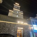 넘버25 여수봉산점 이미지