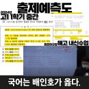 해운대고등학교 이미지