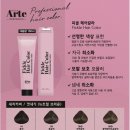 헤어칼라 네이버블로그