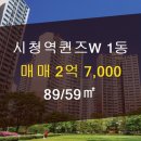 시청공인중개사사무소 이미지