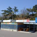 도선장횟집 이미지