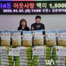 간석4동 새마을금고 이미지