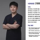 척척 동물의료센터 이미지