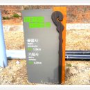 와읍주유소 이미지