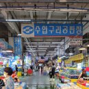 구리농수산물도매시장 청과물 이미지