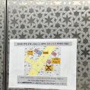 첼로노래타운 - 미추홀구 독배로436번길 5 | 첼로노래타운