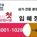 리젤헤어 이미지
