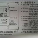 난정초등학교 Daum카페