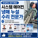 일성모텔