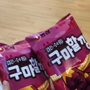 당감종합사회복지관(나리어린집 포함) | 새해맞이