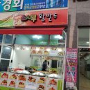 소시루왕만두 네이버블로그