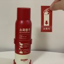 우리집 화재 세이프티랩으로 지켜요!