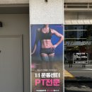 퍼스트 핏(FIRST FIT) 이미지