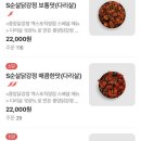 중앙닭강정 엑스포직영점 이미지