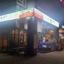 신어류기 이미지