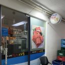범계동주민센터 | [안양] 범계점심맛집 '아띠참치초밥' 방문후기(Feat.존맛라멘)