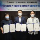 대한의료영상의학과의원 이미지