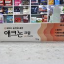 두류경북약국 이미지