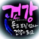 이현공인중개사사무소 네이버블로그