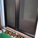 송지정육점