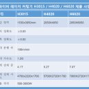 H3015 네이버블로그