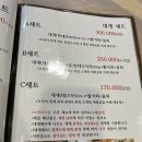 천지건어물센터 이미지