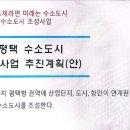호제환경산업(주) 네이버블로그
