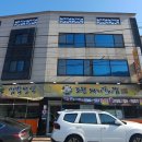 조원돼지갈비찜