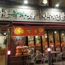 부산글라스텍 이미지