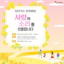 홍성읍 신암경로당 이미지