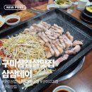 인동26길-3 이미지