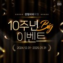 센텀비비의원 이미지