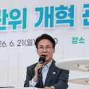 편집인