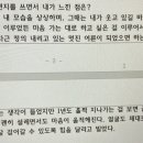 그날이오면 이미지