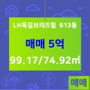 에이스부동산공인중개사사무소 이미지