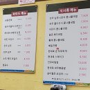 현대옥(익산동산점) 이미지