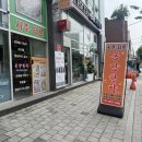 면목역 | 중랑구사주 동양사주타로, 면목역 사주 잘 보는 곳 솔직 후기