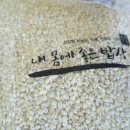 마루농장 이미지