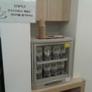 연우한의원 이미지