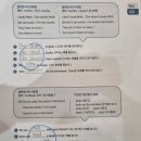 운정중학교 이미지