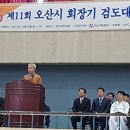 세교 검도관 이미지