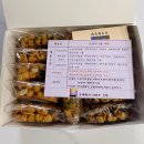 성남초교 | 성남 떡집 디저트 맛집 오색설기 아이도 좋아하는 수제 오란다 3종 후기