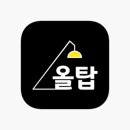 올탑스토어 이미지
