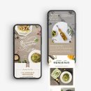 현대추어탕 이미지