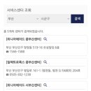 위니아서비스동부산 이미지