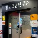 두루바른언어심리임상센터 | 서울 웩슬러검사 우리 아이 맞춤형 학습의 시작은 정확한 지능 분석부터!