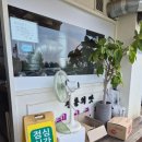 해미식당 | [충남/서산] 서산 해미읍성 골목식당 해미호떡 마가린호떡 후기