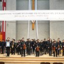 한빛예술단 이미지